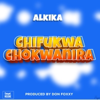 Chifukwa Chokwanira