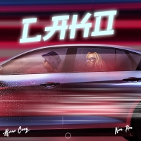 Lako