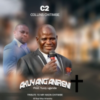 Akuyanganireni