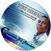 Chimwemwe Ndi Mtendere