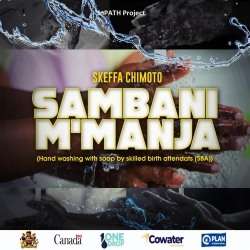 Sambani Mmanja