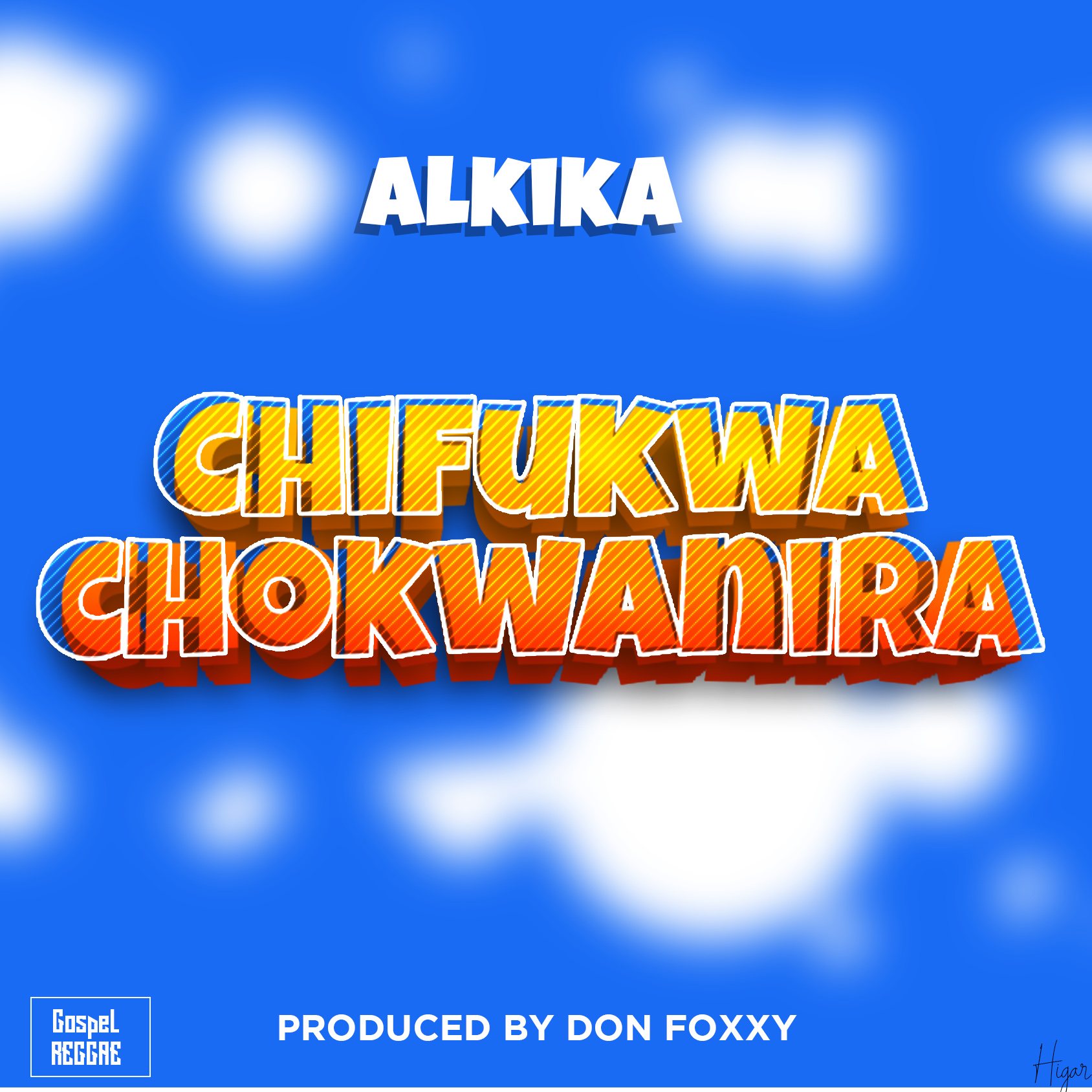 Chifukwa Chokwanira