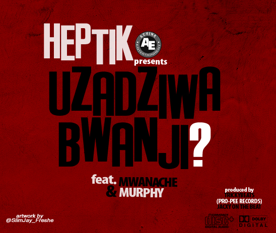 Uzaziwa Bwanji