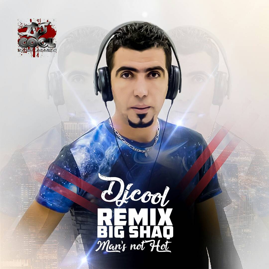 Man's Not Hot (DJ Cool Remix)