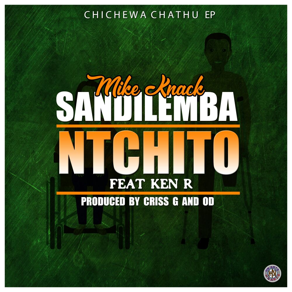 Sandilemba Ntchito