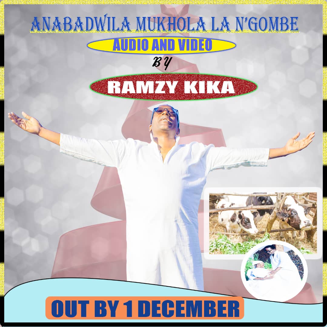 Anabadwila Mukhola La Ngombe