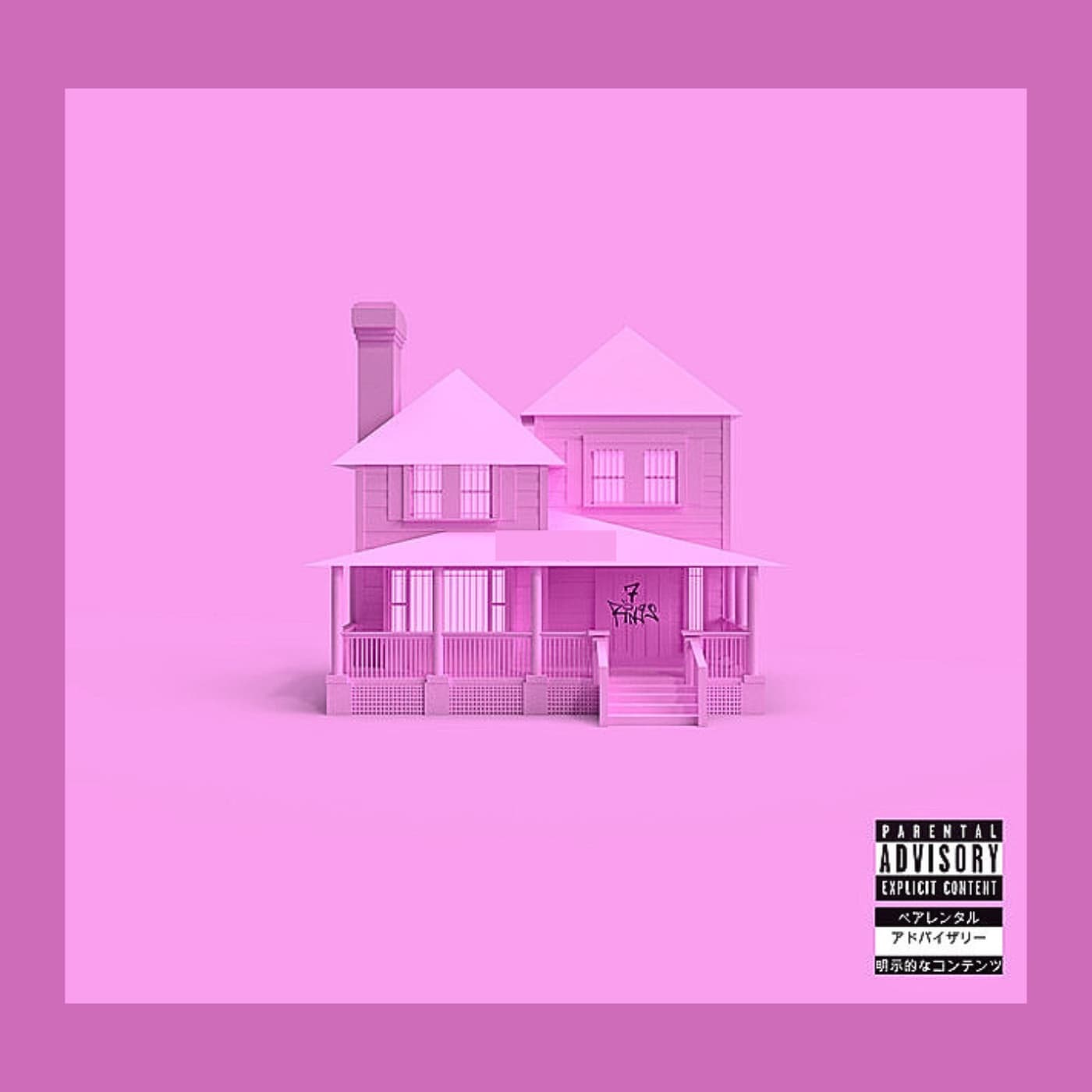 7 Rings (C-Mix)