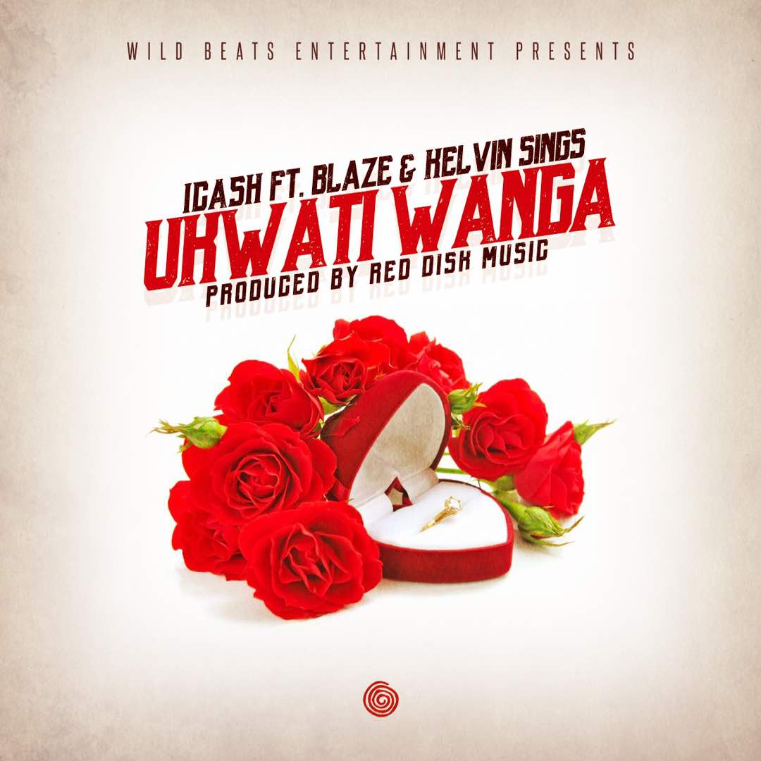 Ukwati Wanga