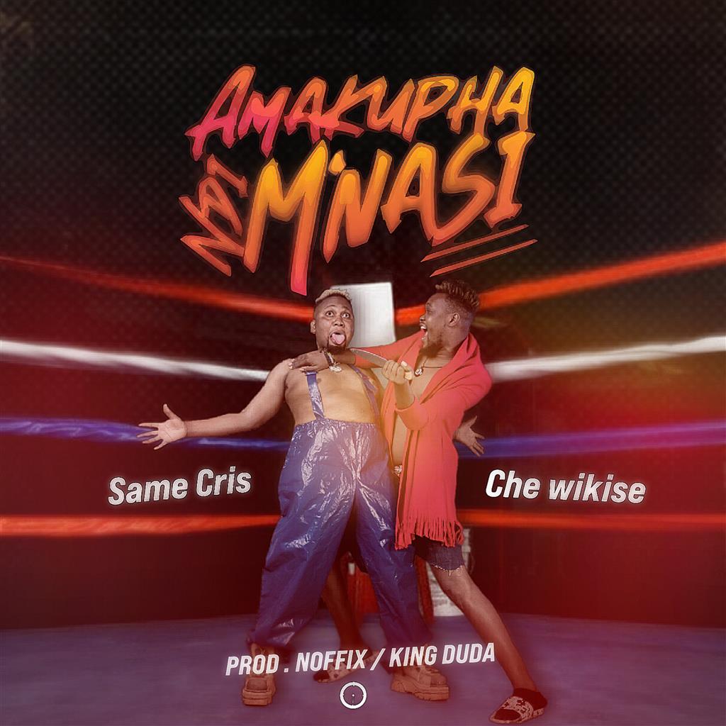 Amakupha Ndi Mnansi