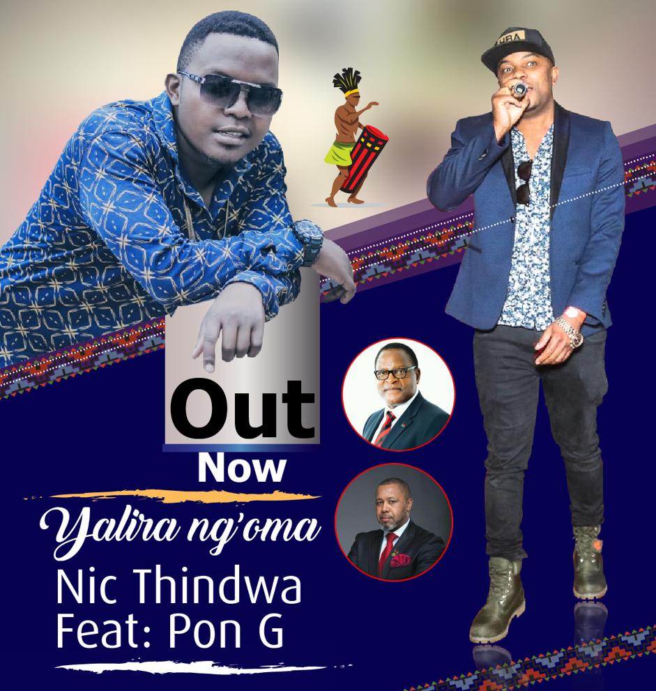 Yalira Ng'oma