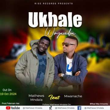Ukhale Oyamba 