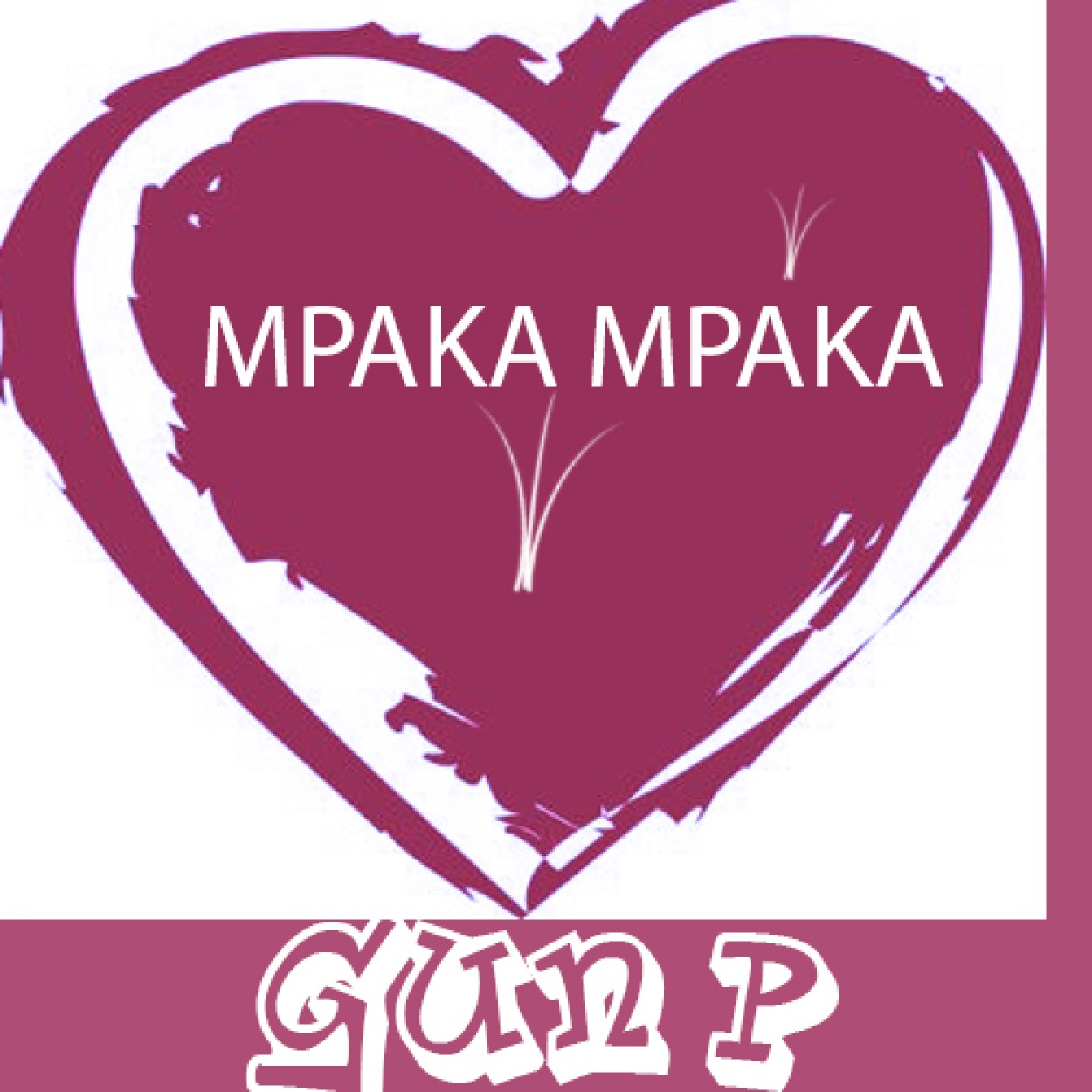 Gun P 