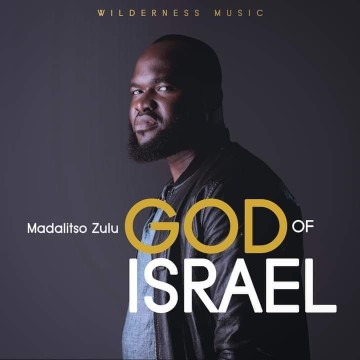 God of Israel 