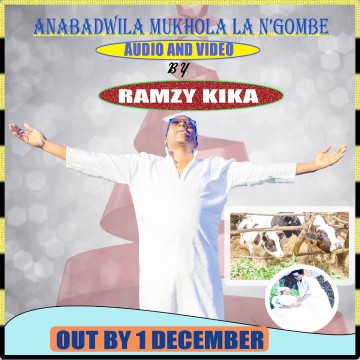 Anabadwila Mukhola La Ngombe 