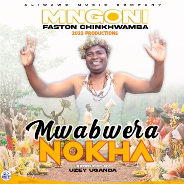 Mwabwera Nokha 