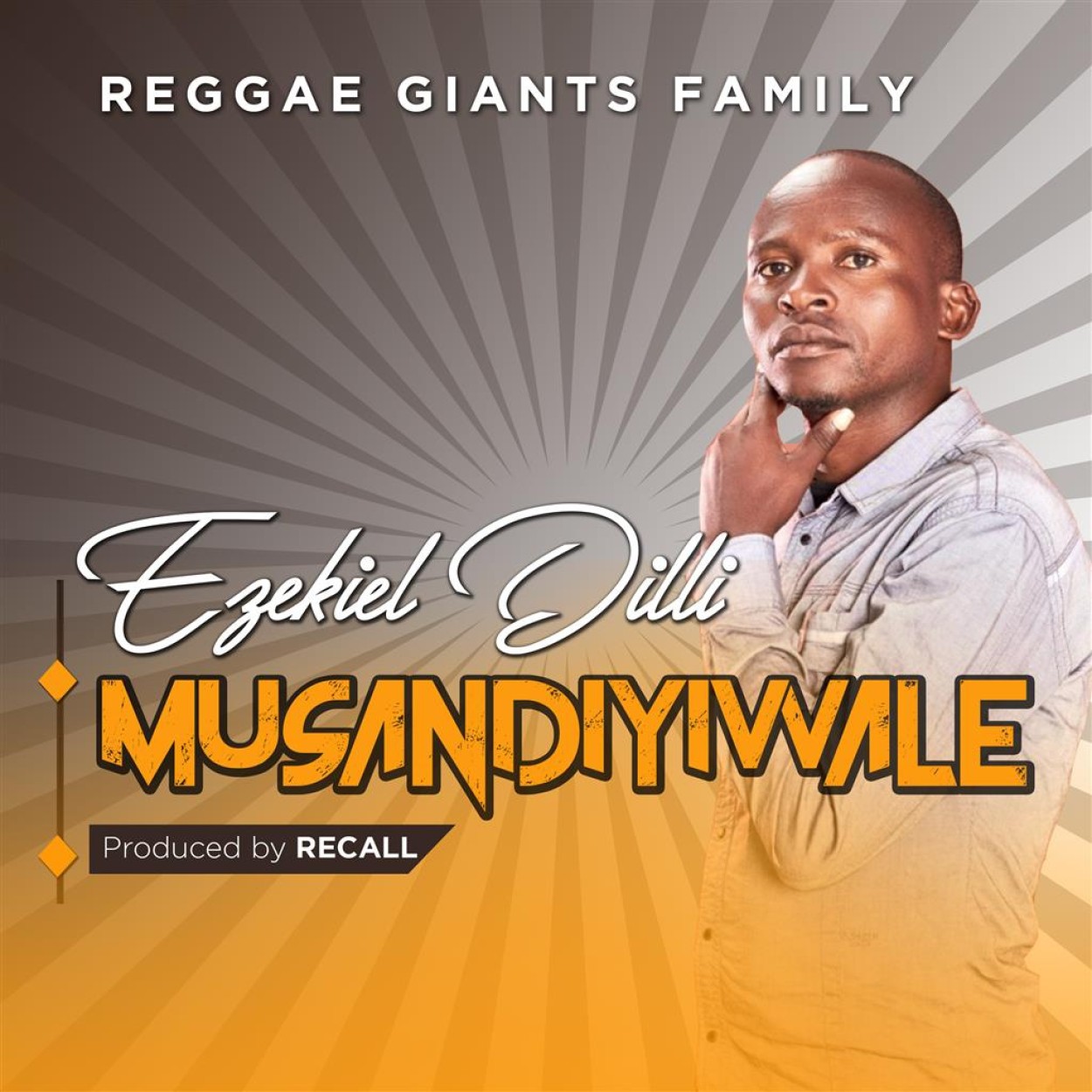 The Reggae Giants Family 