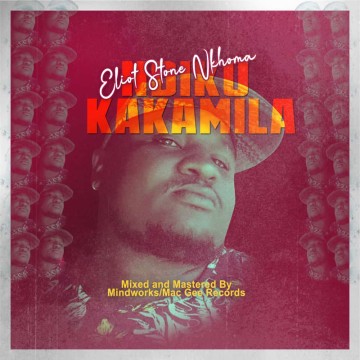 Ndikukakamila 