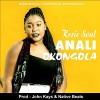 Anali Okongola 